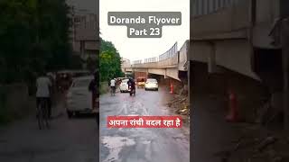 Doranda Flyover azhaneqbal doranda ranchi ranchiflyover ranchiupdates azhaneqbal azhansir [upl. by Ydnas]