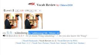 HSK1 Vocab Review （Word 101 to 150 End） [upl. by Gone129]