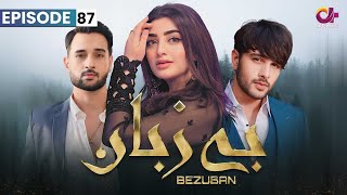 Bezuban  Episode 87  Aplus Dramas  Usama Nawal Junaid Mahlaqa  CJ1O  Pakistani Drama [upl. by Ellinnet]