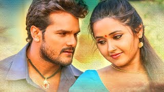 खेसारी लाल यादव और काजल राघवानी की बेस्ट रोमांटिक फिल्म  Best BHOJPURI Film [upl. by Canon]