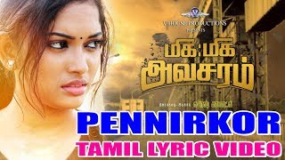 MMA  Pennirkor Tamil Lyric Video  Cheran  Ishaan Dev  Suresh Kamatchi [upl. by Onitnas]