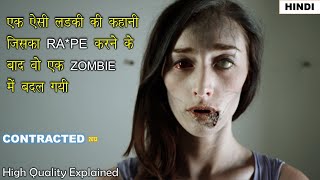 Contracted 2013 Movie Explained in Hindi  Horror Movie Explanation [upl. by Yehs]