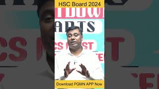 HSC Board 2024 Physics Most IMP Chapters  Mukesh Sir [upl. by Ycnalc]