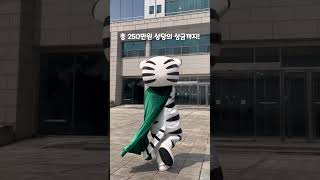 여러분들의 끼를 펼쳐주세요 대구대학교대구대힐링가요제두두고교고등학생 [upl. by Zoie621]