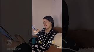 أنا مين 💔📌 makeup trading اكسبلور اللعبه makeuptutorial هديه makeupvideo duet [upl. by Nnylesor567]