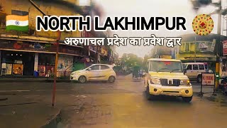 Lakhimpur Assam  North Lakhimpur city [upl. by Colet688]