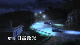 Initial D Legend 1 Инициал Ди Легенда Первая Русский трейлер Skim [upl. by Nyltac]