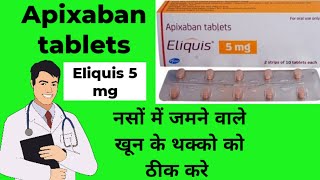 Eliquis 5 mg tableteliquis 5 mg tablet uses in hindiApixaban tablets 5 mgHealth tips with Khan [upl. by Arit373]