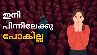 How to Overcome Shyness and Social Anxiety in Malayalam  Communication Mastery Pt 4 [upl. by Ricki]