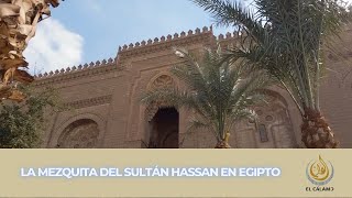 La Mezquita del Sultán Hassan en Egipto  ElCálamo [upl. by Emmerie]