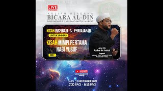 LIVE KULIAH KISAH INSPIRASI amp PENGAJARAN SIRI 2 quotKisah Mimpi Pertama Nabi Yusufquot [upl. by Haletta617]