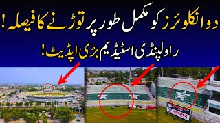 CRAZY RENOVATION ⭕ Rawalpindi Stadium Update  PAKISTAN Cricket Stadiums Renovation Updates [upl. by Nishom399]