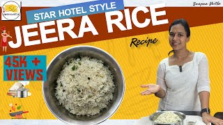 Star Hotel Style Jeera Rice  జీరా రైస్  Jeera Rice Recipe in Telugu  Swapna Vaitla [upl. by Raul]