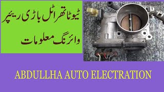 Symptoms of a Bad Throttle Body  How To Repair Electronic throttle body Urdu Hindi [upl. by Lewin]