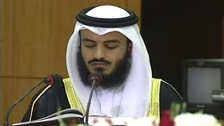 Mishary Al Afasy l Heart Touching Recitation At The Parliament 1999 [upl. by Waly]