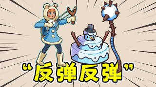 背包乱斗联动雪居之地大更新，来打雪仗吗，我反弹！ [upl. by Beckman]