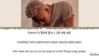 TAEYANG 태양 Darling Lyrics Color Coded Han Rom Eng360p [upl. by Ehav]