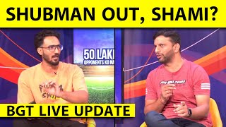 🔴BGT UPDATESHUBMAN OUT FROM PERTH TEST RUTURAJ IMPRESSESSHAMI BGT READY RANJI amp PRACTICE UPDATES [upl. by Godred]