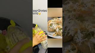 food outdoorchef streetfoodrecipes cooking fastfood foodie bushcooking bushcraftcooking [upl. by Hara]