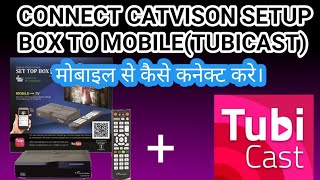 connect tubicast app to catvision set up box mpeg4 in easy method connect mobile to setupbox [upl. by Nekal950]