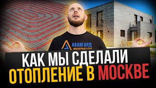 Как мы однажды сделали ОТОПЛЕНИЕ с ТЕПЛЫМ ПОЛОМ в МОСКВЕ [upl. by Nick]