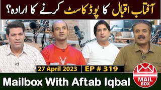 Mailbox with Aftab Iqbal  27 April 2023  Episode 319  Aftabiyan [upl. by Ingrim]