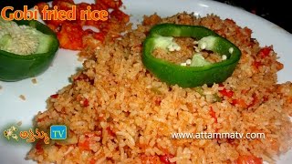 Street Style quotGobi Fried Ricequot Recipe in Telugu by  Attamma TV [upl. by Airlie]