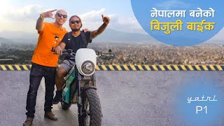 नेपालमा बनेकाे बिजुली बाइक  Yatri P1 Owners Review  Electric Motorbike Made In Nepal [upl. by Liemaj248]