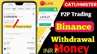 Binance withdrawal to bank account 🥳  Catizen binance withdrawal  Hamster kombat binance withdraw [upl. by Alexandr]