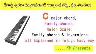 C major Chord C major Scale Family chords amp inversionstelugu [upl. by Norted]