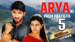 सुपरस्टार अल्लू अर्जुन की ब्लॉकबस्टर New Hindi Dubbed एक्शन मूवी Arya Ki Prem Pratigya  Allu Arjun [upl. by Colier]