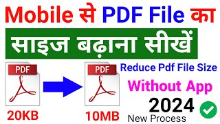 pdf ka size kaise badhaye  how to reduce pdf file size kb to mb  compress pdf file size  pdf file [upl. by Drahsir507]