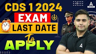 CDS 1 2024 Form Filling Last Date  Have You Applied [upl. by Flodur]