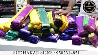 GADWAL COTTON SAREES  SUDHAKAR SILKS [upl. by Mcnutt718]