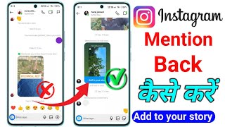 instagram story me mention back kaise karen how to mention back in instagram story me dobara mention [upl. by Nibaj]