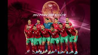 nouvelle chanson Maroc Coupe du monde Qatar 2022 أغنية المنتخب الوطني المغربي قطر [upl. by Hedveh]