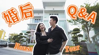 【House Tour】终于搬进新家了！🏡 最受不了老婆什么😡 QnA HouseTour WinJeiSon JEiiPong [upl. by Tnirb]