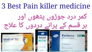 3 Best pain killer medicine namesHar qisam k dard ka ilaj [upl. by Aisyram]