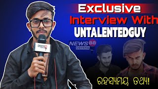 Exclusive INTERVIEW With UNTALENTED GUY II UNTALENTEDGUY20uditnayak ll NEWS88 ODISHA [upl. by Rise347]