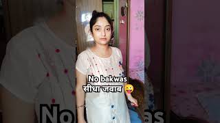 No bakwas 😜😂😂 trending viralvideo funny comedy [upl. by Tiny522]