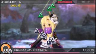 Project DIVA X  Lens Beauty Quest Live Quest [upl. by Odnomar]