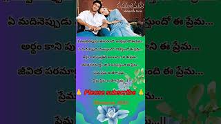 Evvarineppudu tana song Manasantha Nuvve movie  Uday Kiran Reema Sen  RP Patnaik Usha [upl. by Ari]