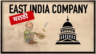 मराठी  East India Company 16151773 in Marathi  Modern History for MPSC [upl. by Nalad]