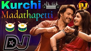 Kurchi Madathapetti Dj Song Roadshow Mix  Telugu Dj Songs 2024  Kurchi Madathapetti Dj Song Remix [upl. by Eleik]