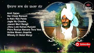 Lal Chand Yamla Jatt Live Recordings [upl. by Jeunesse]