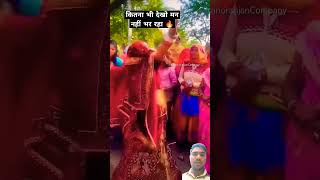 इन दोनो दुल्हनो ने इंटरनेट में तहलका मचा रखा है👌 dance shadiweddingshorts trendingmanoranjan [upl. by Edalb]