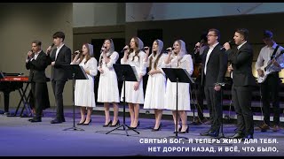 Я буду ожидать Тебя  Группа Белый Ангел старшая  live performance  2024 [upl. by Adiel632]