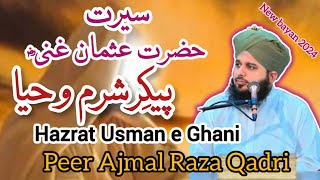 Seerat Hazrat Usmane Ghani Peer Ajmal Raza Qadri bayannewbayan2024 [upl. by Anij]