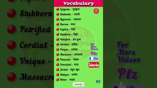 Word Meaning ✅️ Vocabulary words english learn 🔥🔥 english vocabulary spokenenglish ytshorts yt [upl. by Kendrah448]