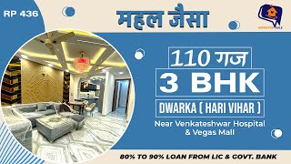 शानदार 3BHK वो भी 110 GAJ में  In Dwarka  Hari Vihar  Flat Near Metro  Affordable Price  RP 436 [upl. by Keeley856]